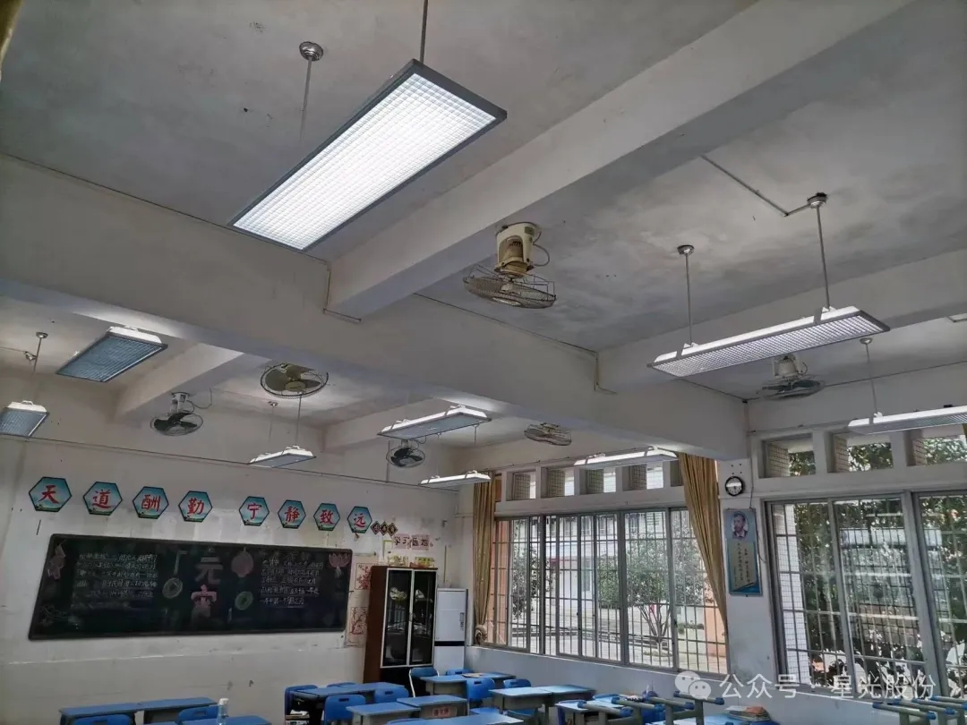 实现验收！博天堂网站股份助力连州市中幼学教育照明刷新，全力守护学生视力健全！